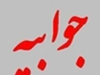 واکنش شورای اسلامی کار لوله‌گستر به خبر تعویق حقوق کارگران