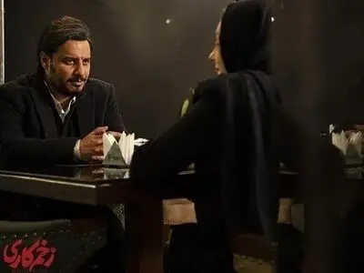 دانلود قسمت نهم(9) سریال زخم کاری