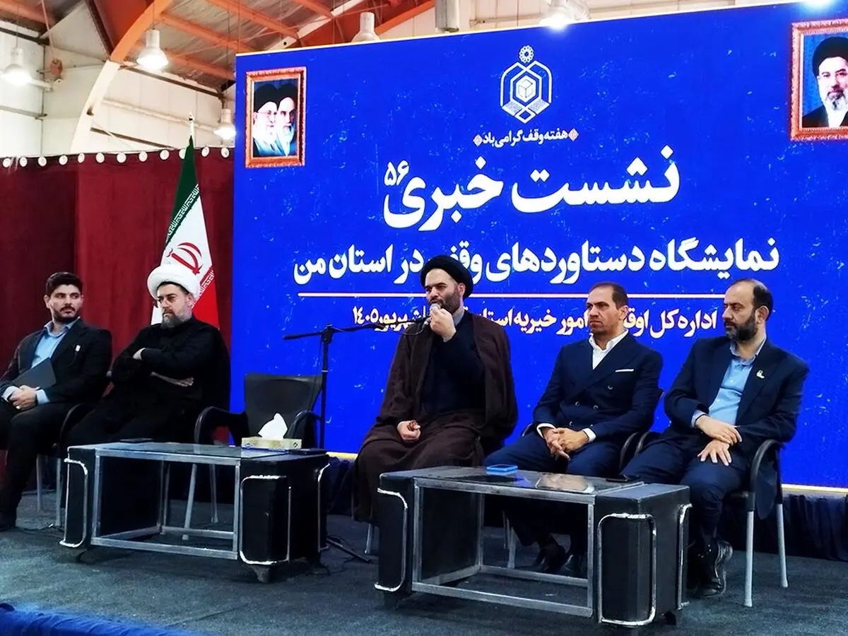 ساخت شهرک گردشگری قائم به مساحت 1400 هکتار در شورای عالی شهرسازی مصوب شد