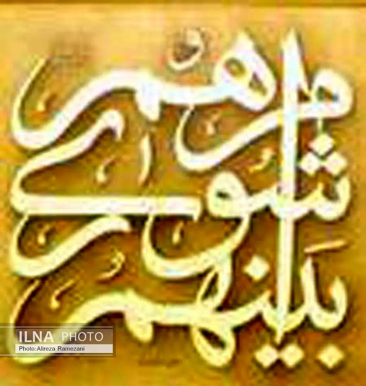 برگزاری هفته فرهنگی زنجان در تهران