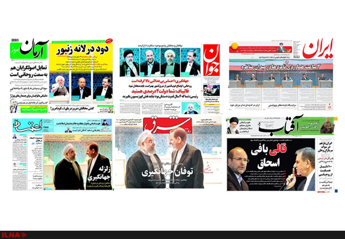 روزنامه‌ها به اولین مناظره چگونه پرداختند؟