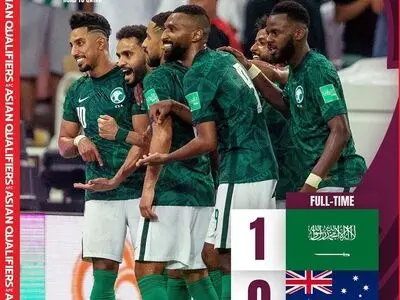 عربستان یک - استرالیا صفر؛ رکورد شکنی رنارد سعودی ها 