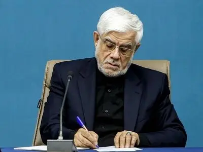 عارف: خون پاک شهید لاریجانی تقویت‌کننده عزم ملی در برابر جبهه استکبار خواهد بود