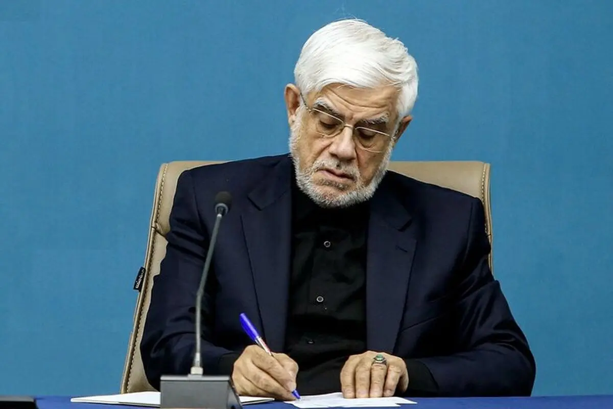 عارف: خون پاک شهید لاریجانی تقویت‌کننده عزم ملی در برابر جبهه استکبار خواهد بود