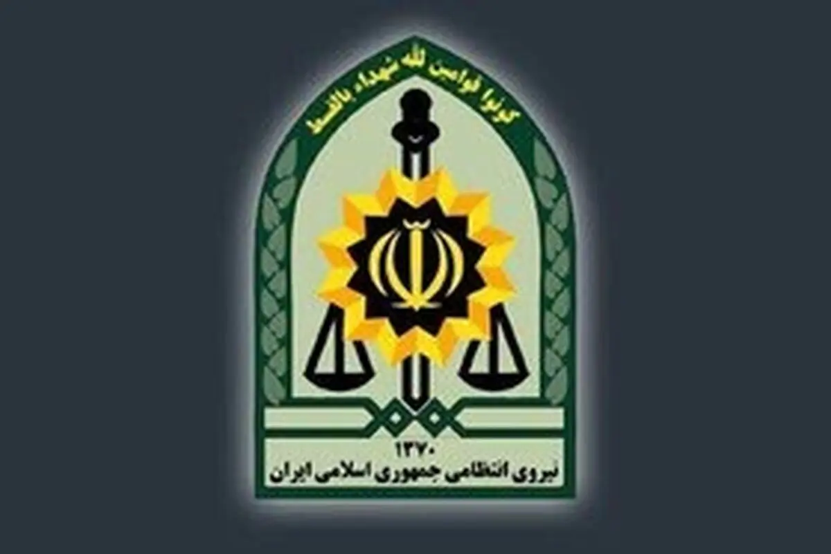 نیروی انتظامی دلیل درگیری در خوابگاه دانشجویان عراقی را اعلام کرد