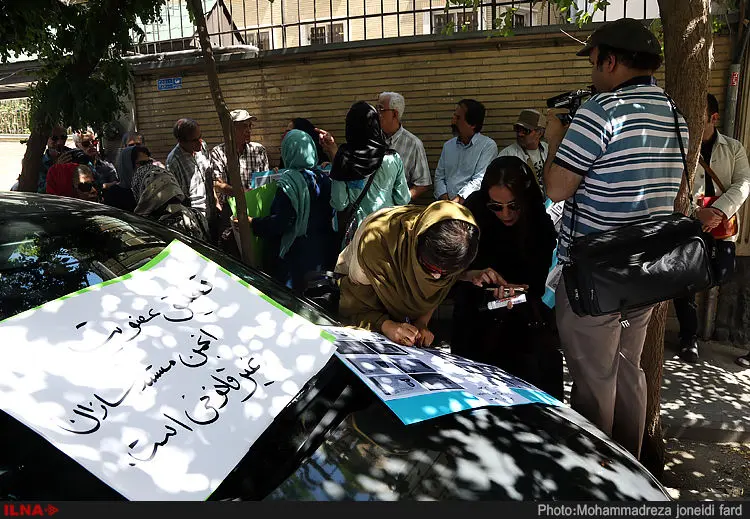 گالری