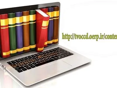 فایل الکترونیک پیش‌نویس کتاب‌های پایه دوازدهم شاخه فنی- حرفه‌ای