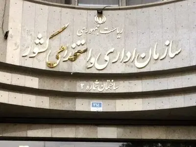 سامانه فؤاد مشکلات کیفی خدمات اداری را سه‌ساعته رفع می‌کند