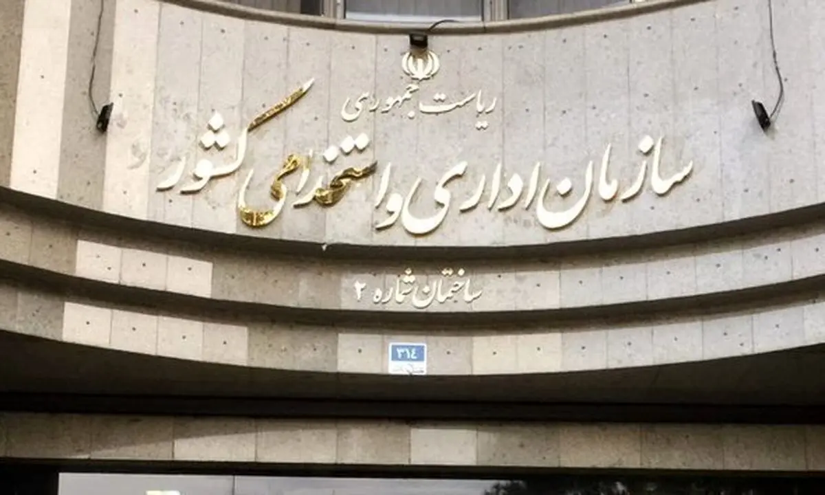 جزئیات پیشنهاد دولت برای افزایش حقوق کارمندان و بازنشستگان