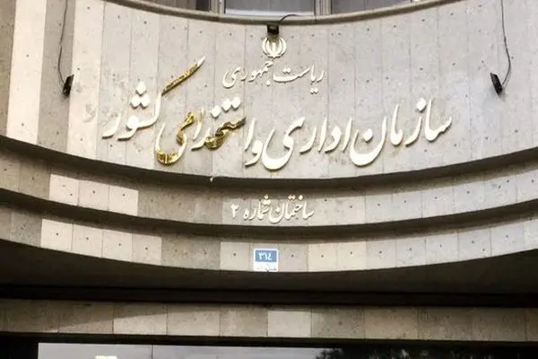 سامانه فؤاد مشکلات کیفی خدمات اداری را سه‌ساعته رفع می‌کند