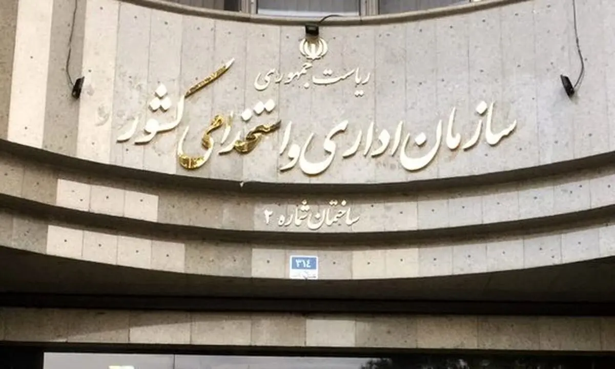 سامانه فؤاد مشکلات کیفی خدمات اداری را سه‌ساعته رفع می‌کند