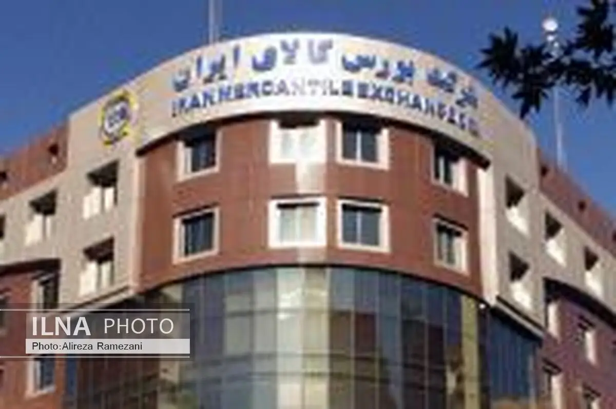 آشنایی صندوق های سرمایه گذاری با معاملات گواهی سپرده کالایی