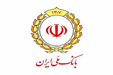  افزایش سقف کارت‌به‌کارت تا ۵۰۰ میلیون تومان