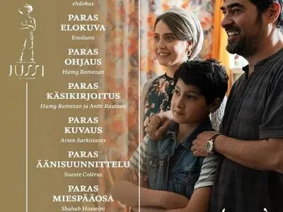 شهاب حسینی کاندیدای بهترین بازیگر آکادمی فنلاند شد