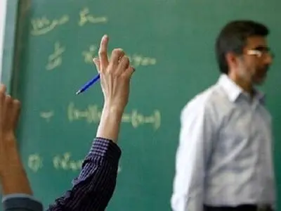 حقوق معلمان واریز شد 