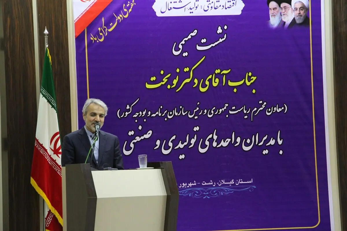 ایجاد 703 هزار فرصت شغلی جدید در گیلان 