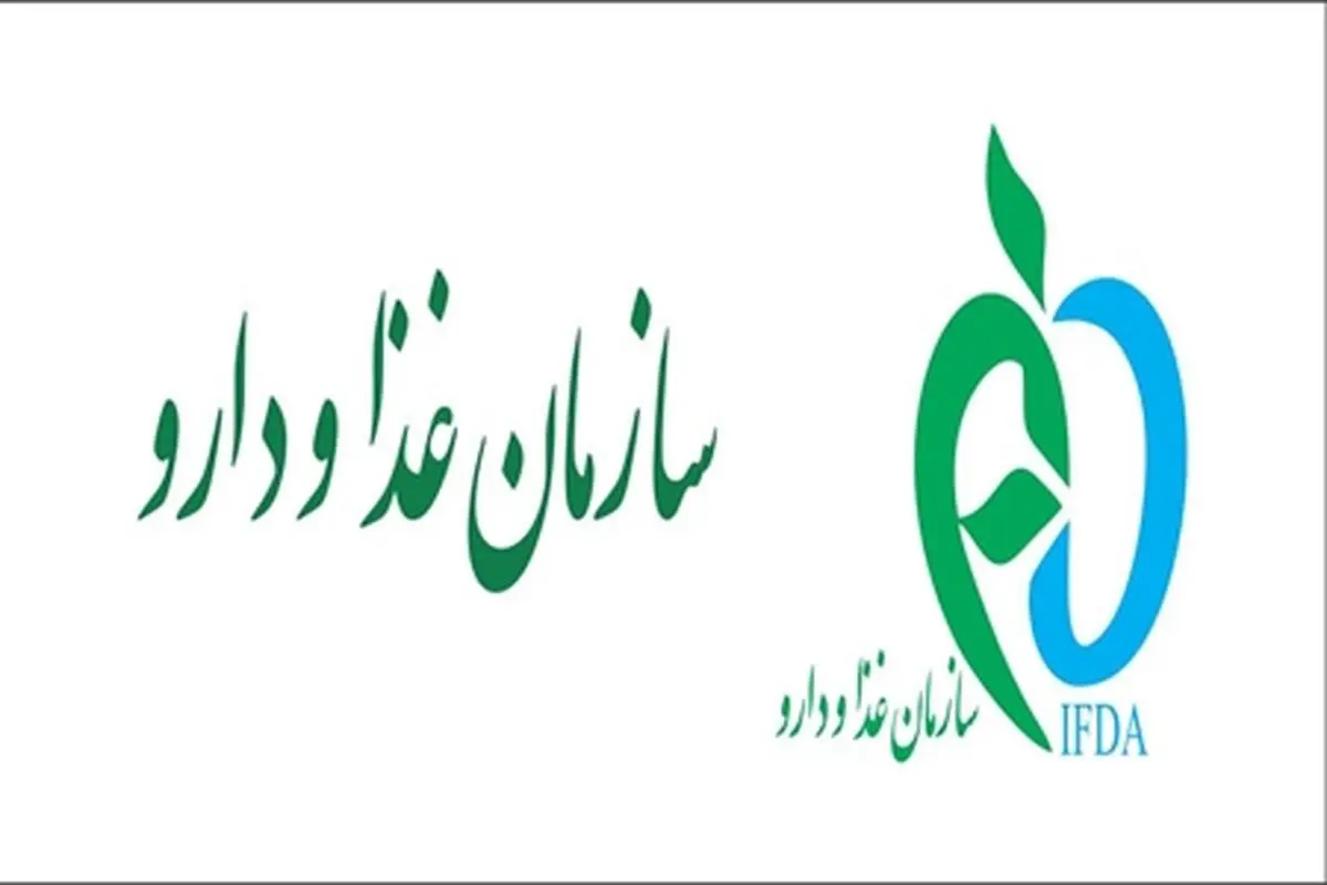 سازمان غذا و دارو معرفی‌نامه شرکت‌های متقاضی واردات واکسن کرونا را منتشر کرد