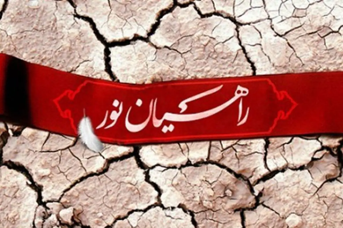 ۳۶هزار دانش آموز از طریق نرم افزار شاد زائر راهیان نور خواهند بود