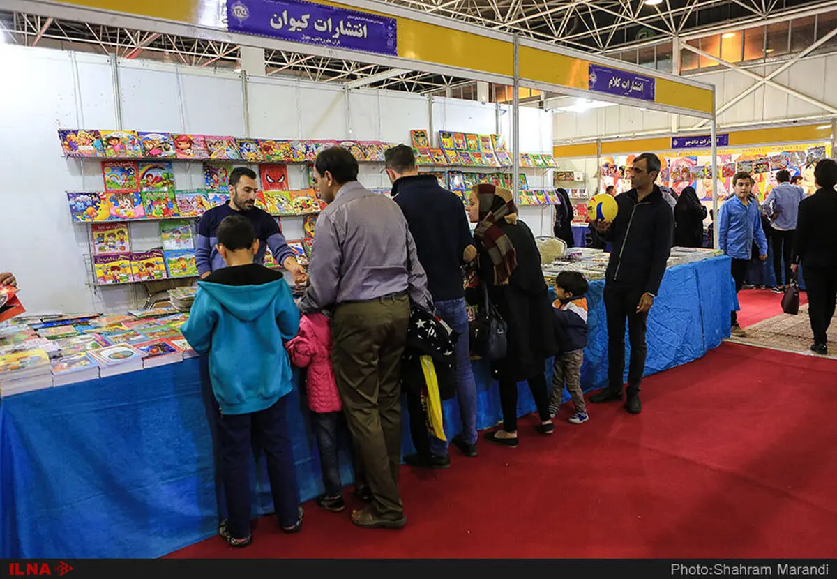 امکان خرید کتاب با ارز نیمایی