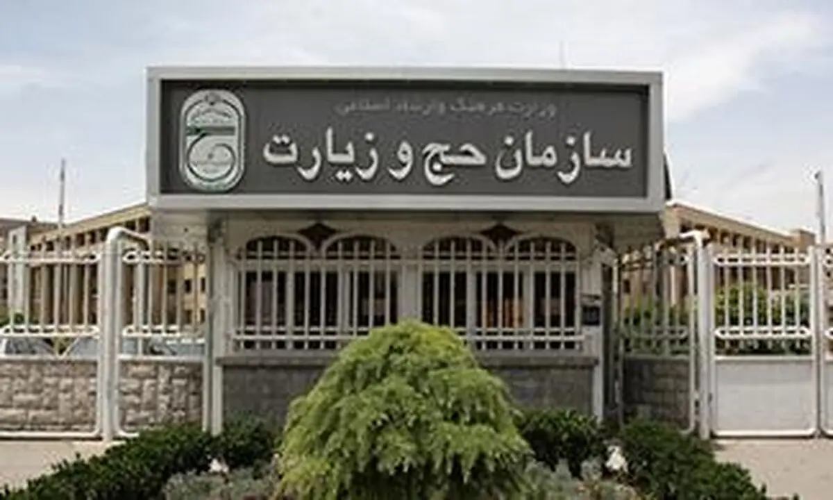 دو مامور خاطی به اشد مجازات می‌رسند