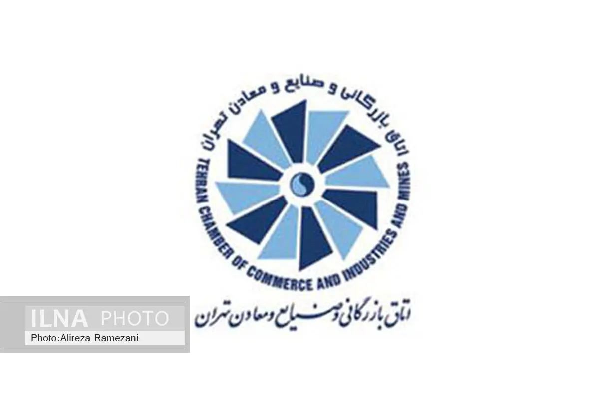 فعالان اقتصادی اتاق تهران در راه رومانی