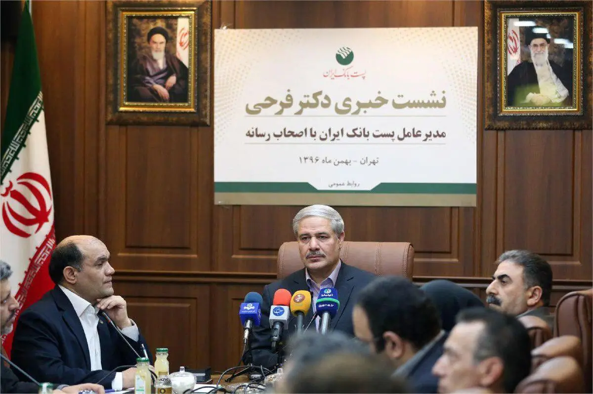 بانک مرکزی مجوز فعالیت ۶ هزار باجه بانکی پست بانک را صادر کرد