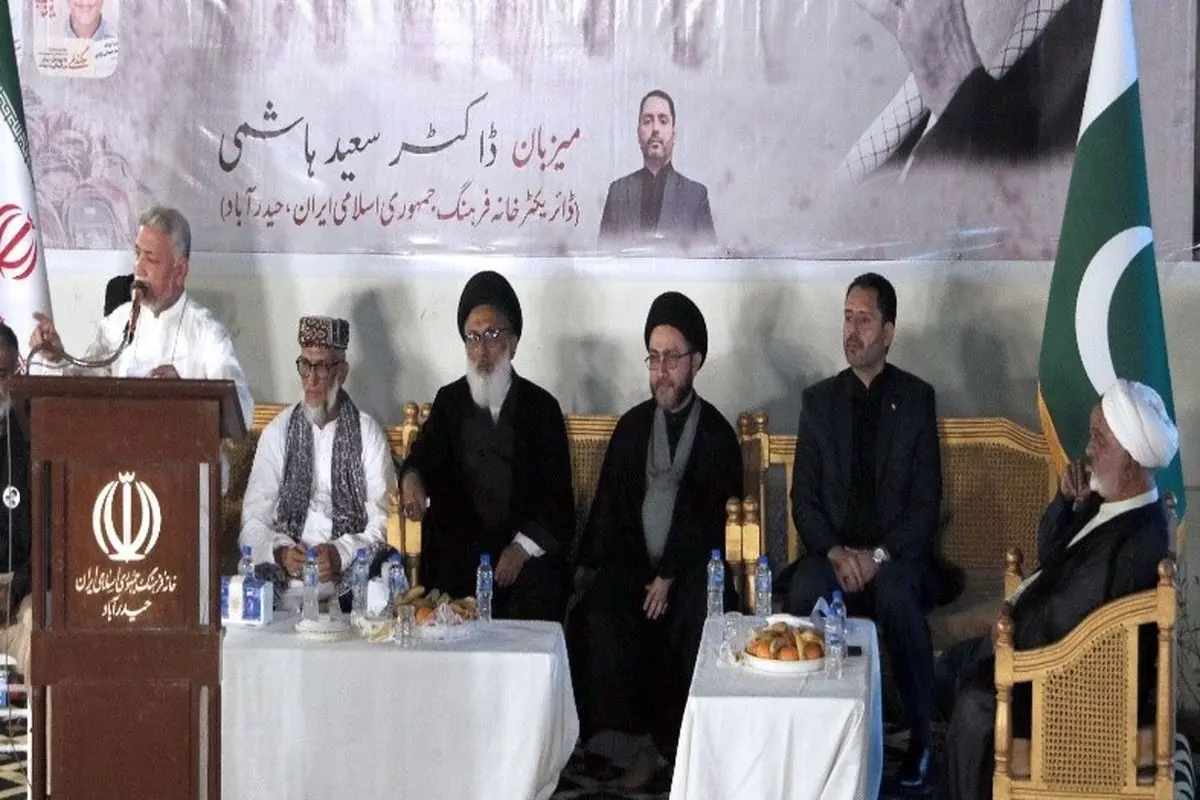 گرامیداشت اربعین شهادت قائد امت اسلام (ره) در حیدرآباد سند