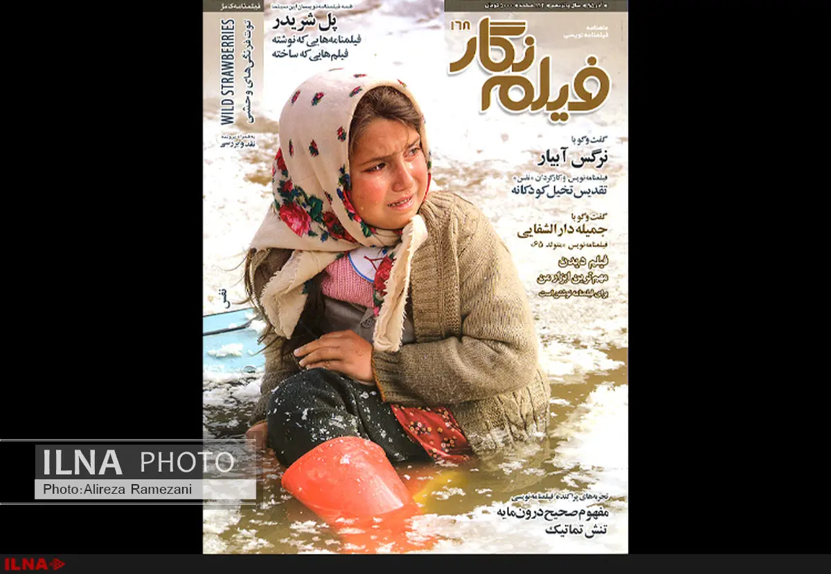 نقد و بررسی متولد ۶۵ در فیلم‌نگار
