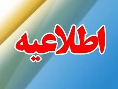 دستور آغاز فروش فوق‌العاده در سراسر کشور
