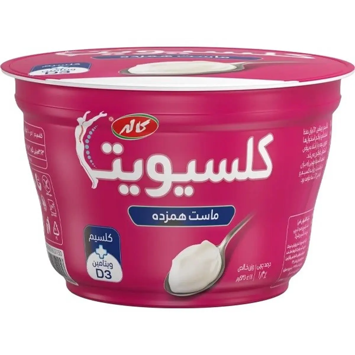 تحقیقات جهانی درباره ماست کلسیویتای کاله چه می‌گویند؟