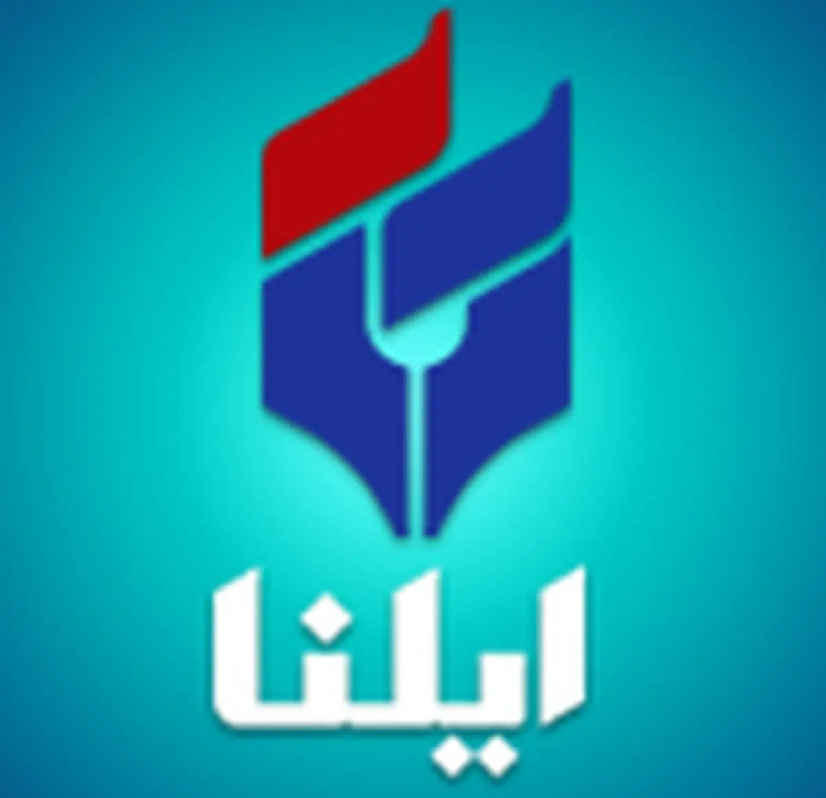 راه‌اندازی کانال‌های جعلی با سوءاستفاده از عنوان "ایلنا"