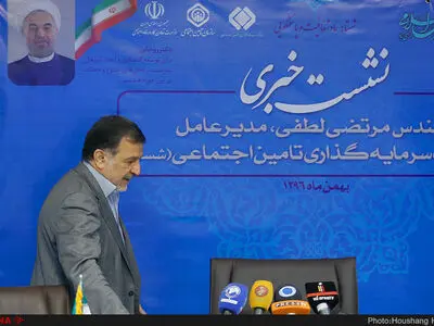 نشست خبری مدیرعامل شستا