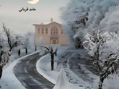 واکاوی بازگشت به خویش در «تمرُد» 