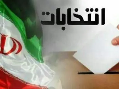 پیش بینی هزار و ۸۲۲ شعبه اخذ رای در گلستان