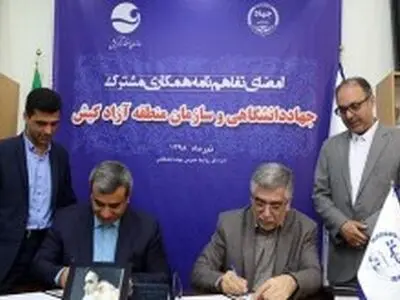بهره‌ برداری از برج نو آوری کیش تا یک ماه آینده