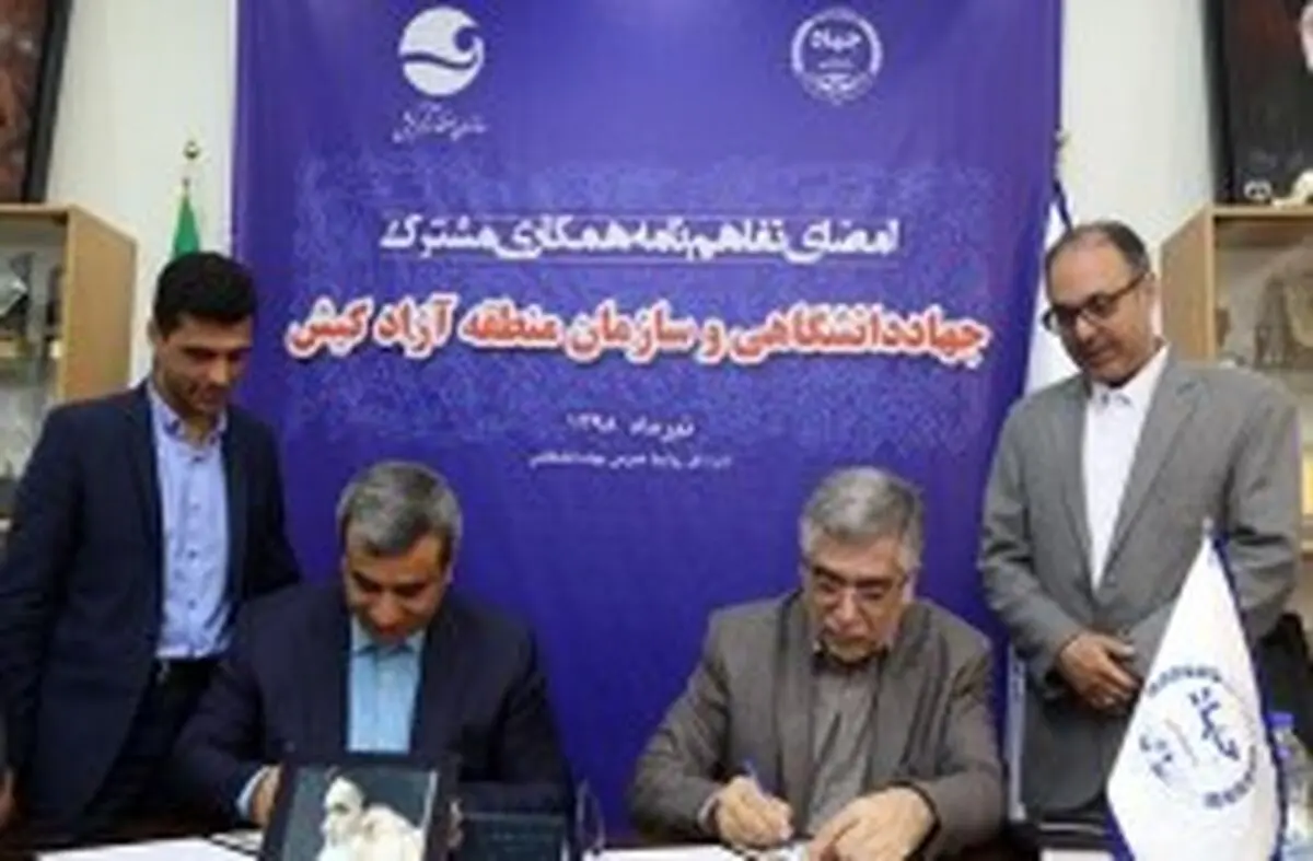 بهره‌ برداری از برج نو آوری کیش تا یک ماه آینده
