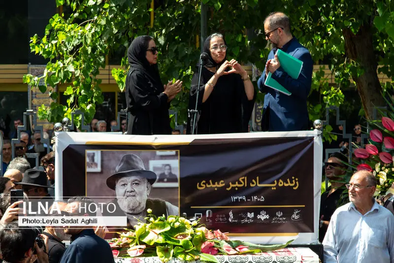 گالری