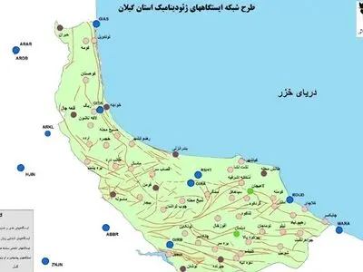 ایجاد ایستگاه‌های پایش گسل‌های فعال در گیلان تا پایان امسال