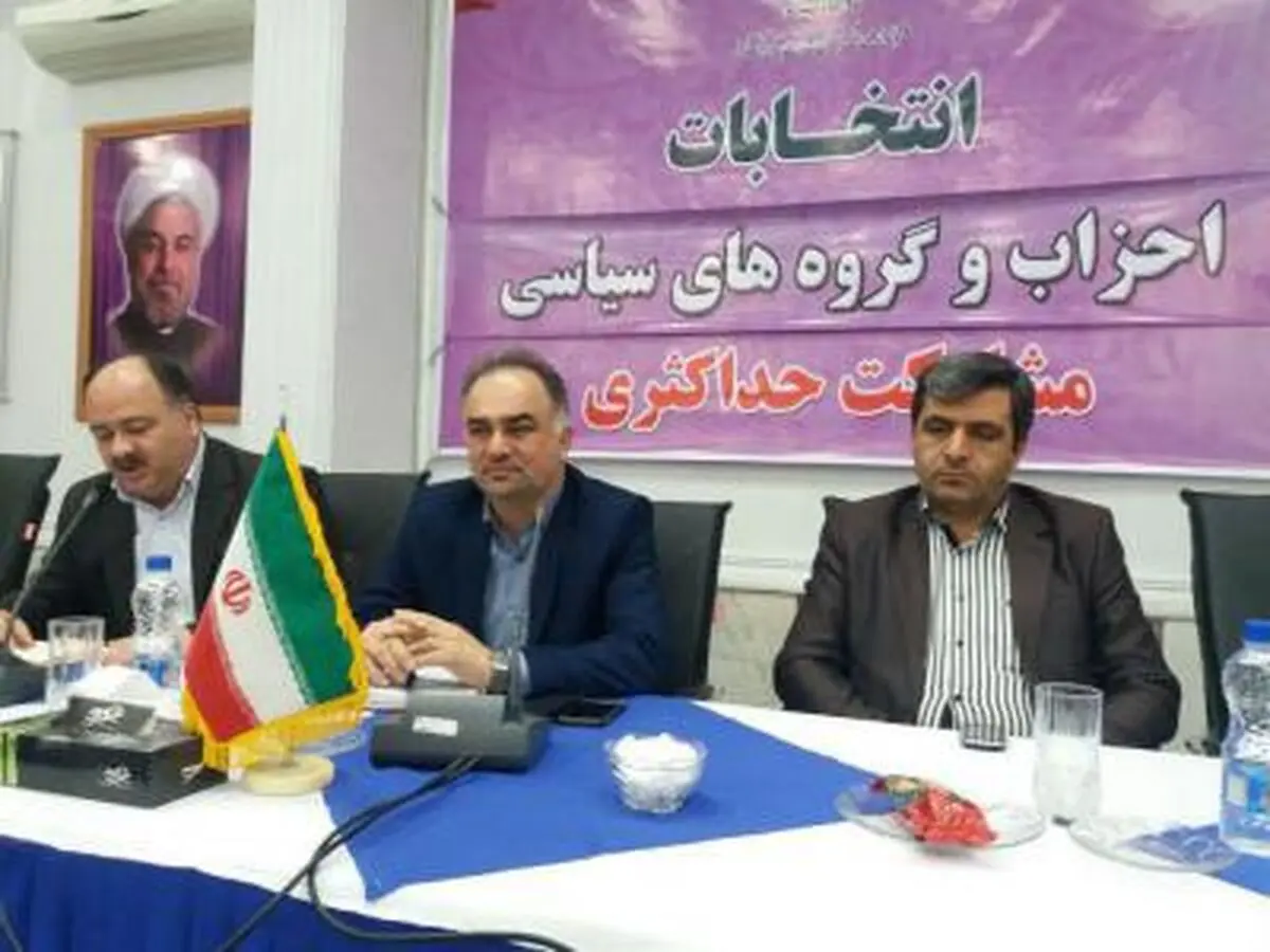 مشارکت همه گروه های سیاسی در پیشبرد اهداف توسعه آستارا