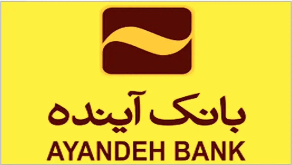 «آینده» در مسیر هموار اصلاح یا سنگلاخ ادغام؟