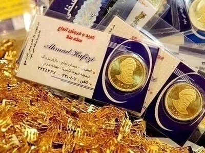 کاهش قیمت ربع سکه در بازار امروز