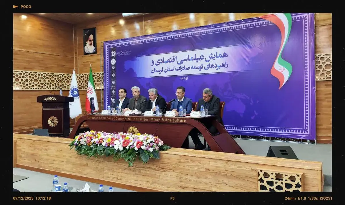 مهم‌ترین چالش‌های صادراتی استان کمبود زیرساخت‌های مالی و ناهماهنگی میان نهادهای مرتبط است