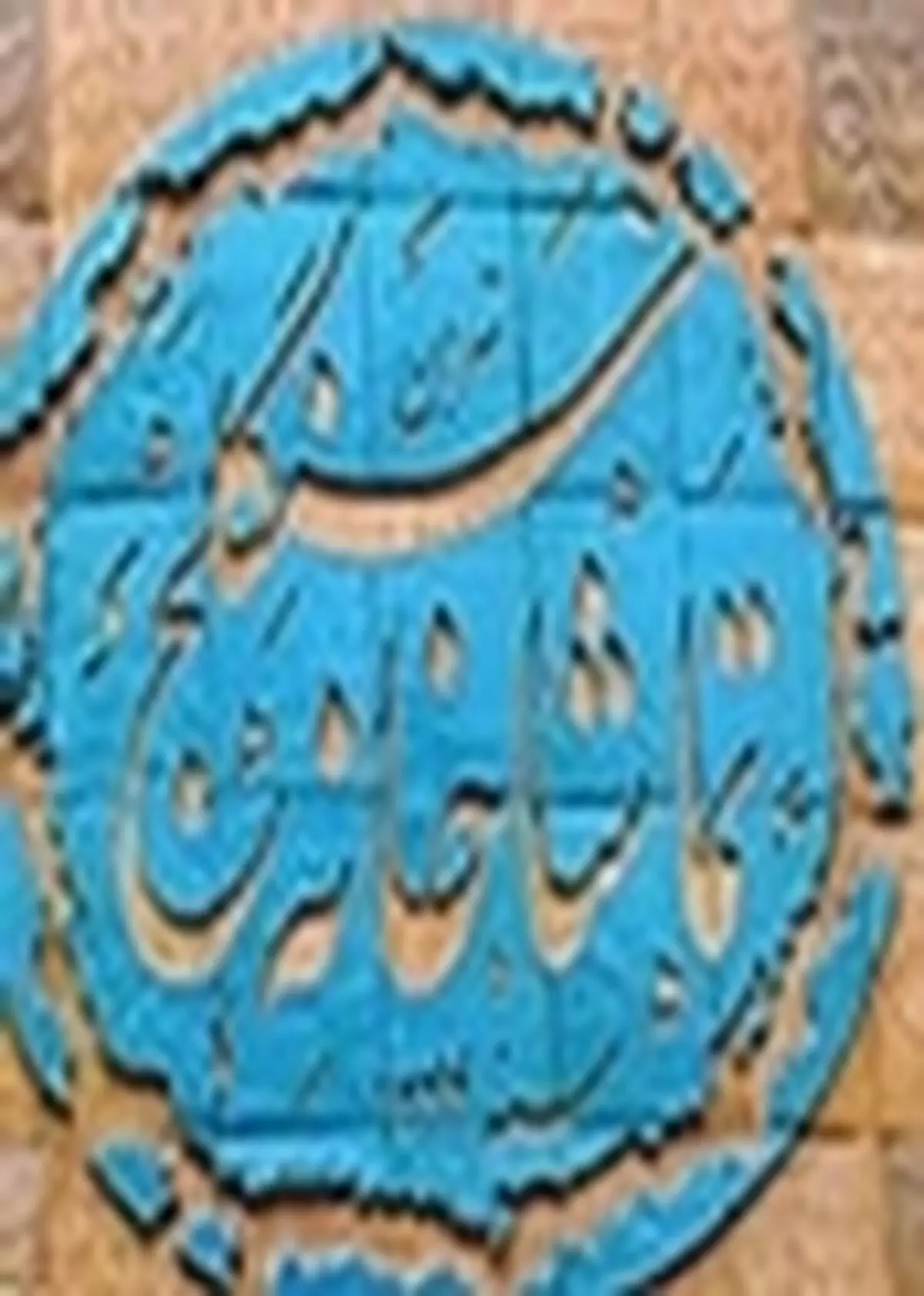 نقد نمایش‌های سنگلج توسط کانون ملی منتقدان