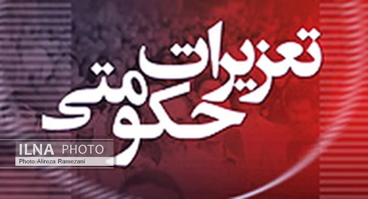 صدور حکم در پرونده‌ قاچاق ارز و عدم ایفای تعهدات ارزی توسط تعزیرات 