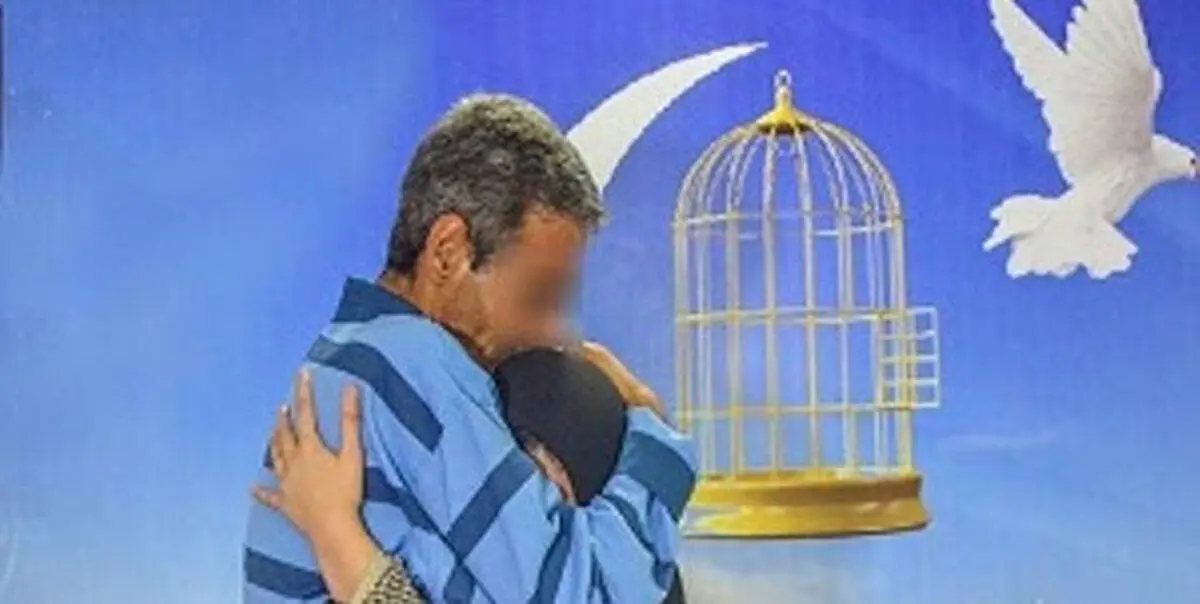 30 زندانی  جرایم غیرعمد به مناسبت عید غدیر آزاد می‌شوند