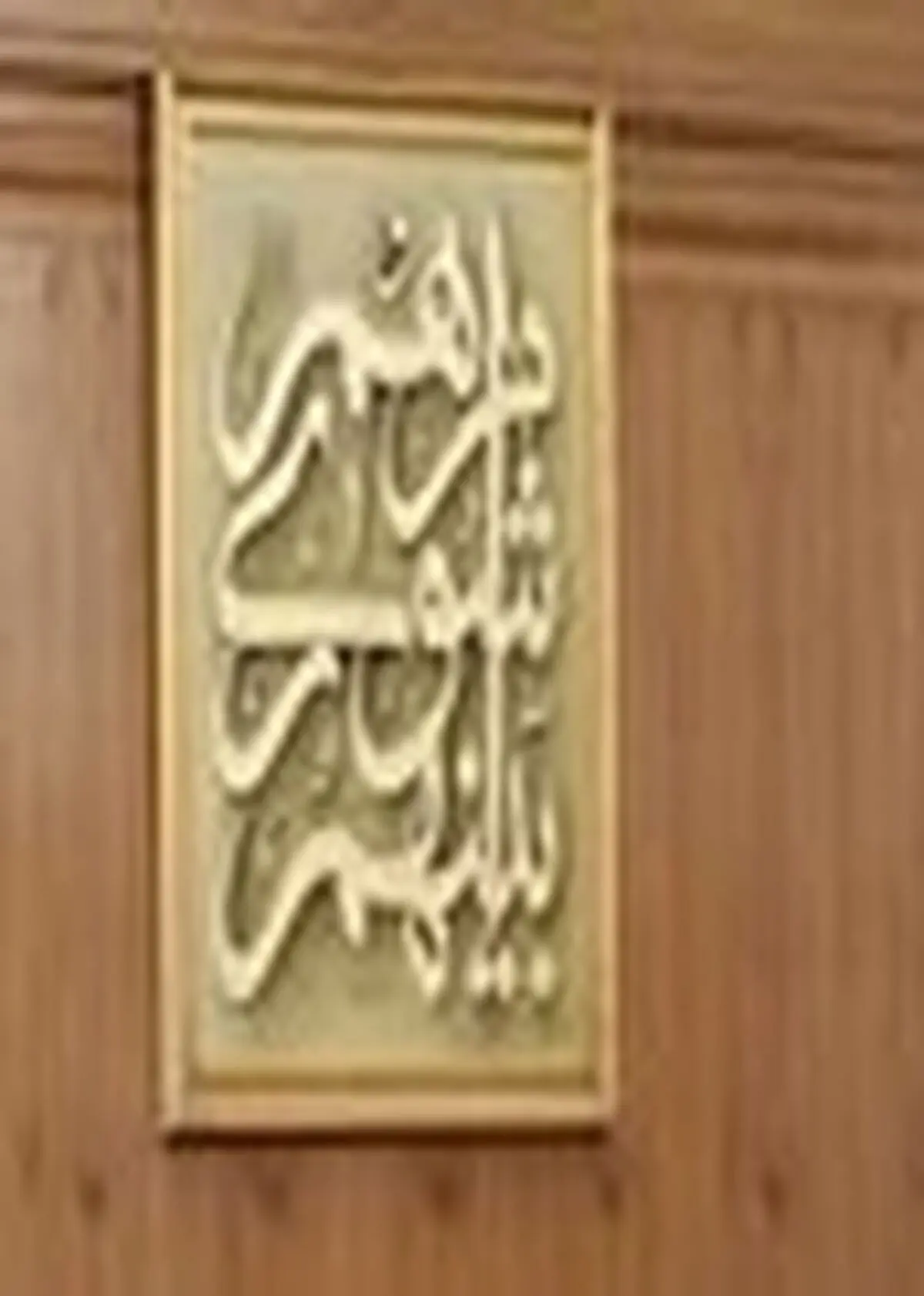 شوراها برای درآمد پایدار برنامه داشته باشند