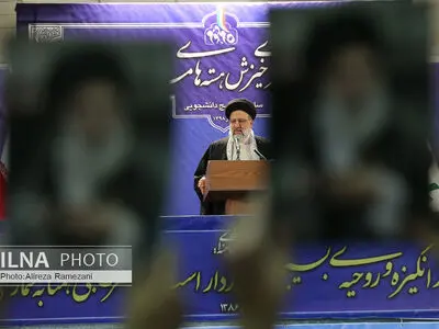 گردهمایی سراسری خیزش هسته های مساله محور جوانان
