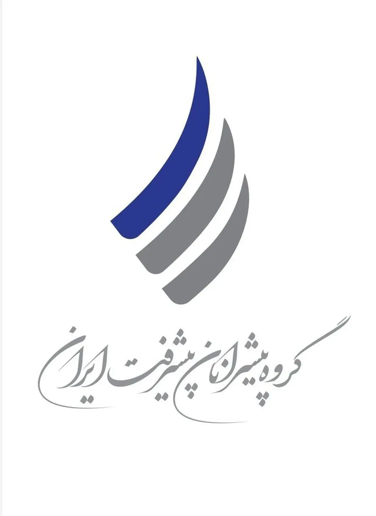 ورود «پیشرانان پیشرفت ایران» به حوزه‌های دانش‌بنیان و صنایع مولد