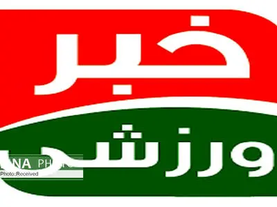 تیم‌های رولبال بانوان قزوین به رقابت های قهرمانی رفتند