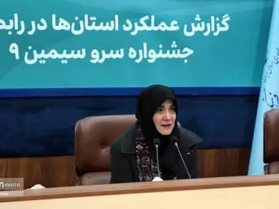 جشنواره سرو سیمین گرانیگاه صنایع‌دستی ایران است/ دستور رئیس جمهوری درباره خرید هدایای از صنایع‌دستی